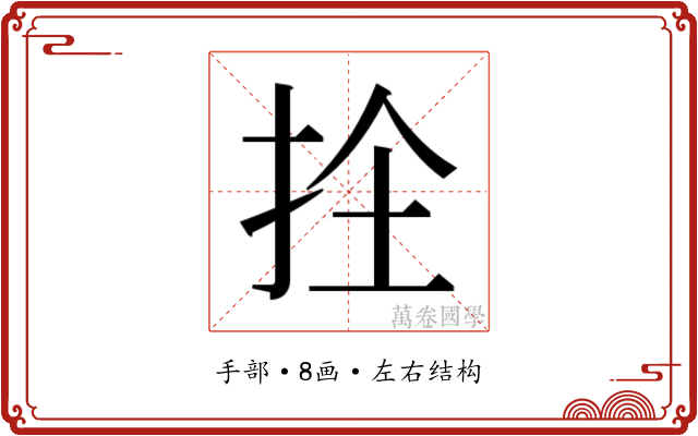 𭠜