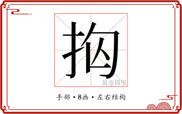 𭠝