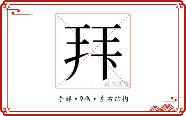 𭠠