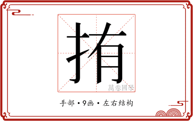 𭠥