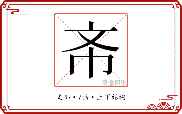 𭤔