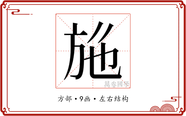 𭤮