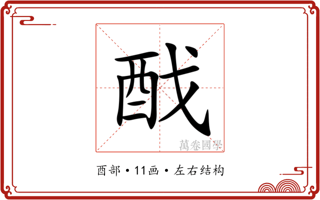 䣬 䣬