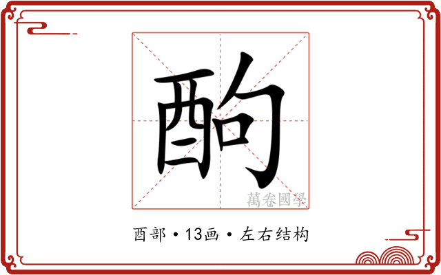 䣱 䣱