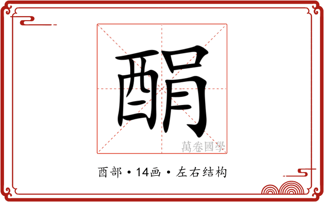 䣺