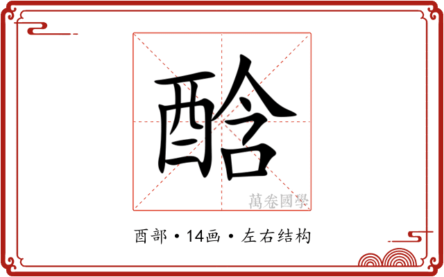 䣻 䣻