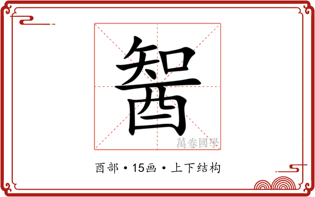 䣽 䣽