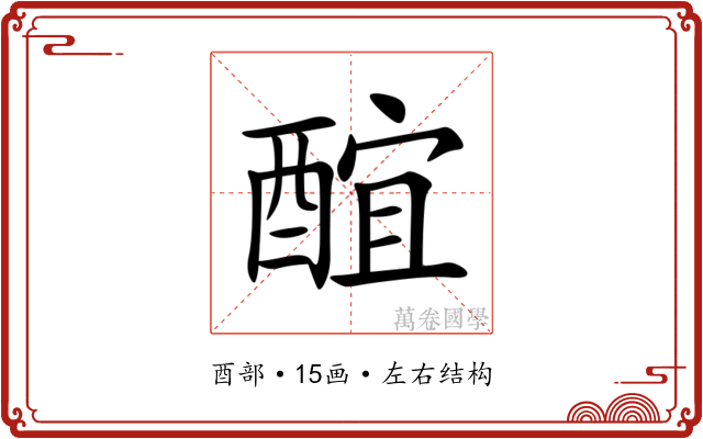 䣾 䣾