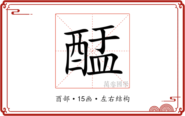 䣿 䣿