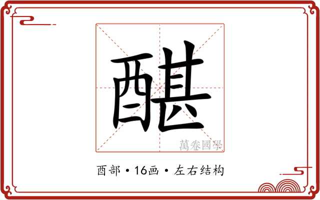 䤁 䤁