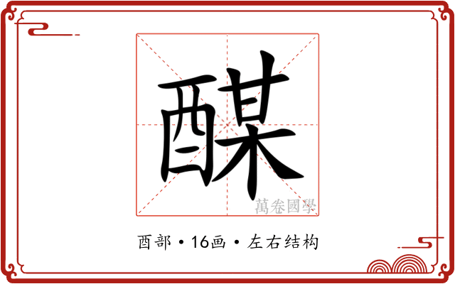 䤂 䤂