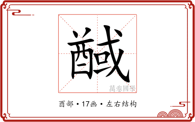 䤋 䤋