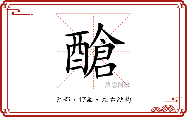 䤌 䤌