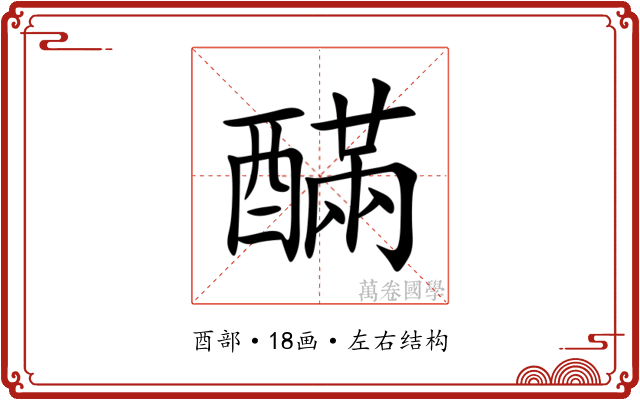 䤍 䤍