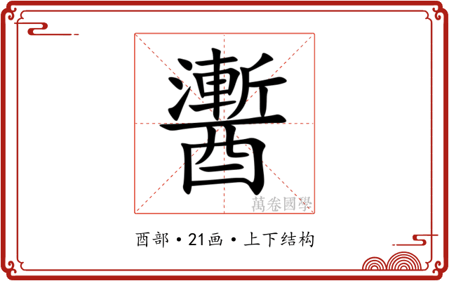 䤔 䤔