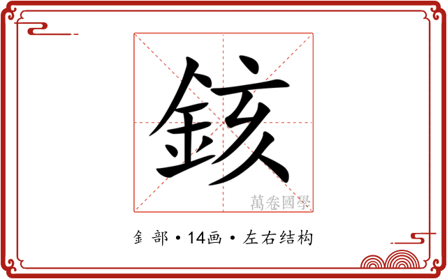 䤤 䤤