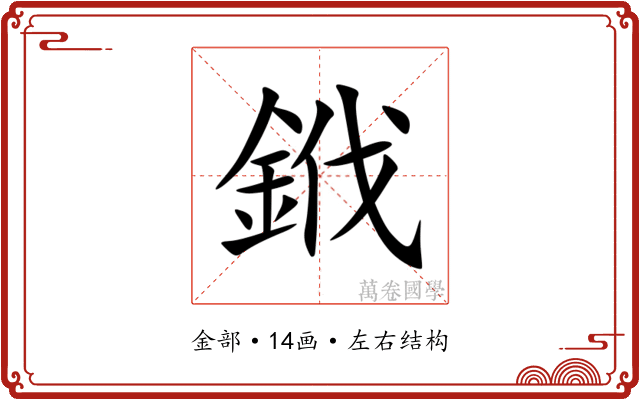 䤦 䤦