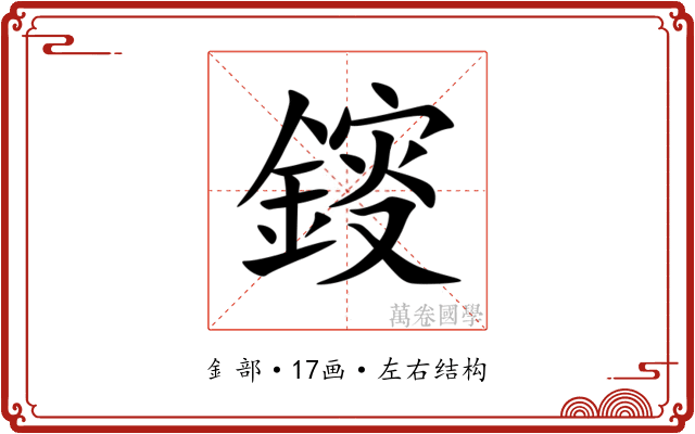 䤹 䤹