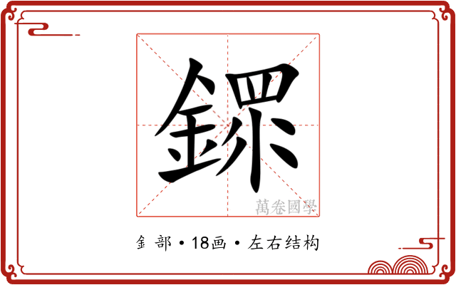 䤽 䤽