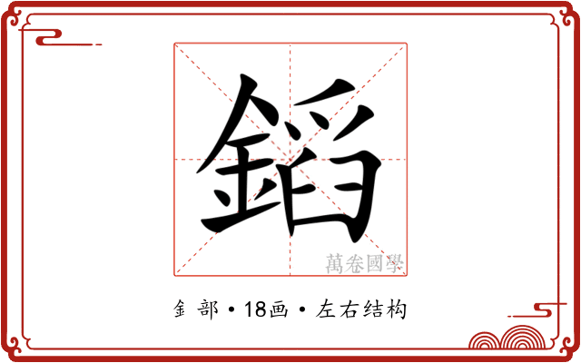 䤾 䤾