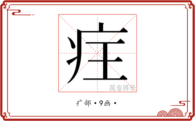 𭼆
