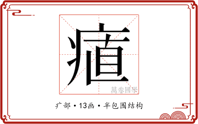 𭼔