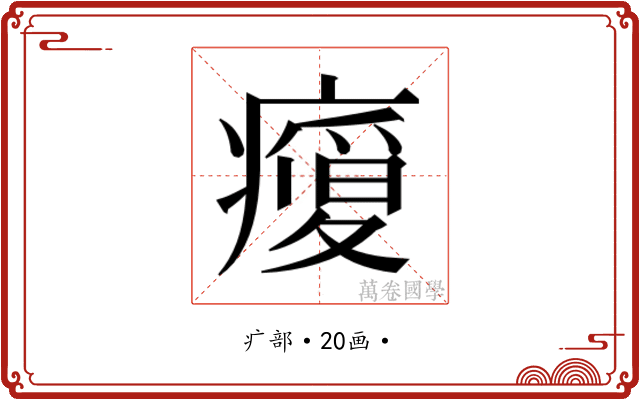 𭼬