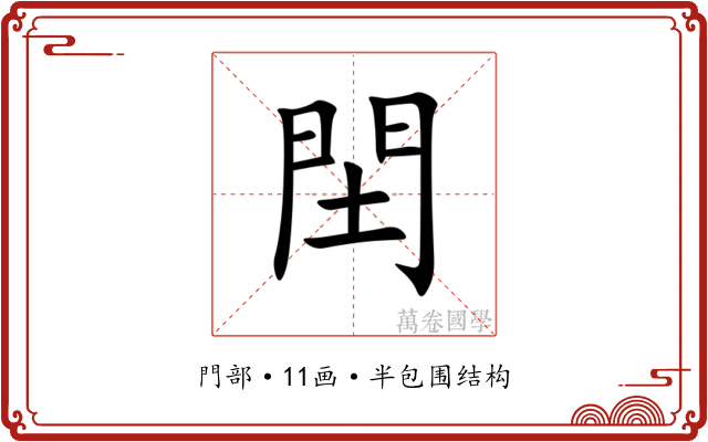 䦌 䦌