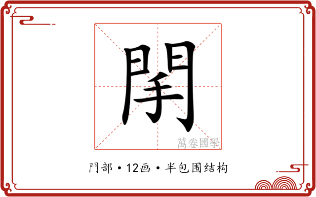 䦐 䦐