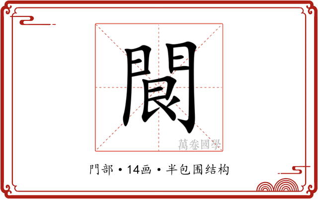 䦘 䦘