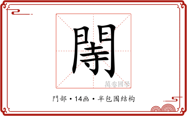 䦙 䦙