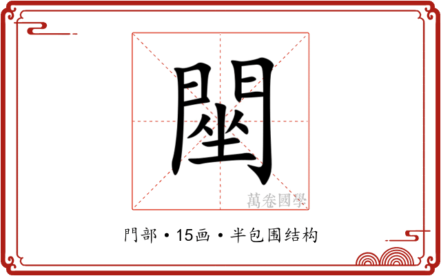 䦟 䦟