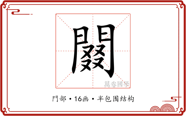 䦤 䦤