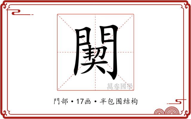 䦬