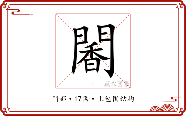 䦭 䦭