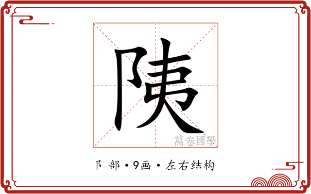 䧅