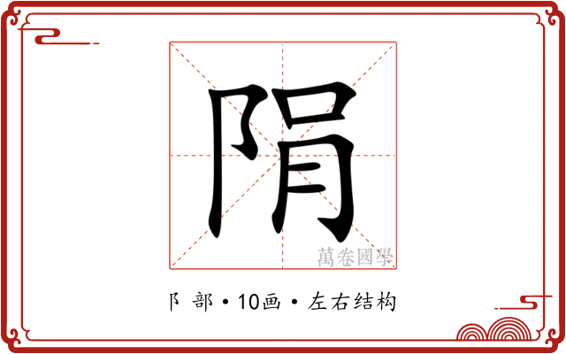 䧎 䧎