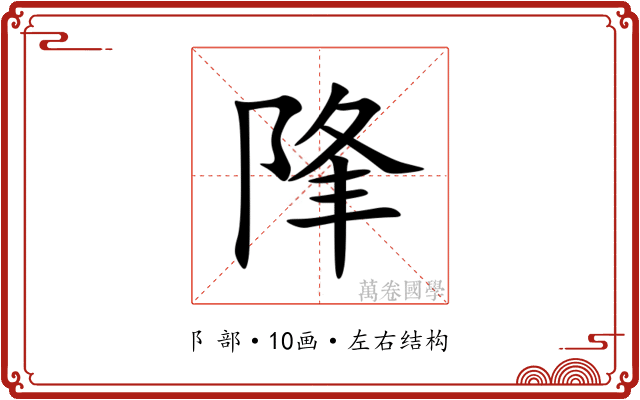 䧏