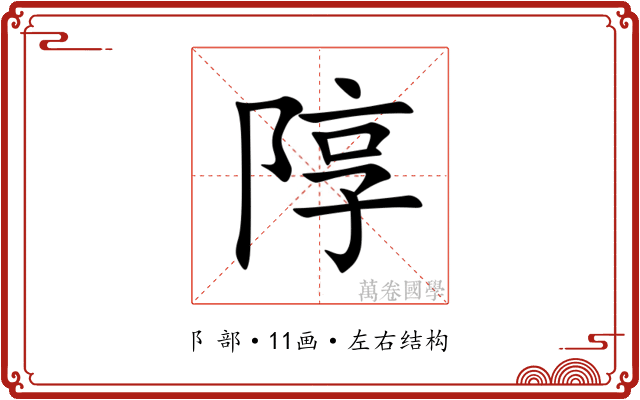 䧐 䧐