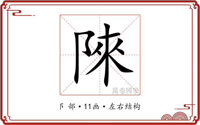 䧒 䧒