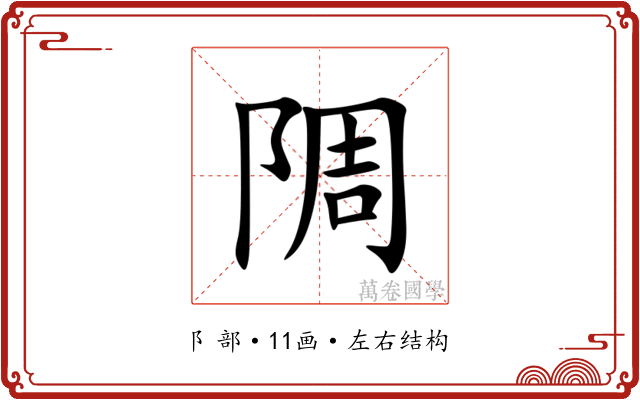 䧓 䧓