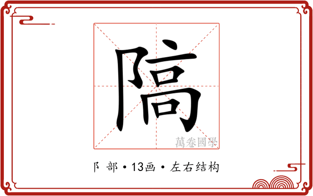 䧚 䧚
