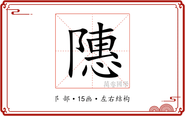 䧥