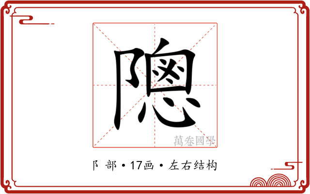 䧭 䧭