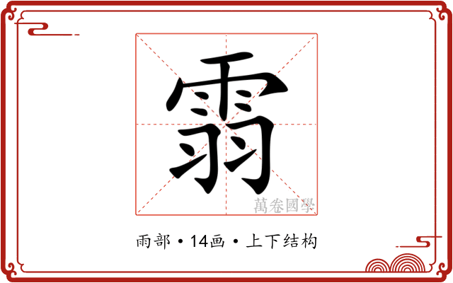 䨒 䨒