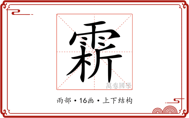 䨛 䨛