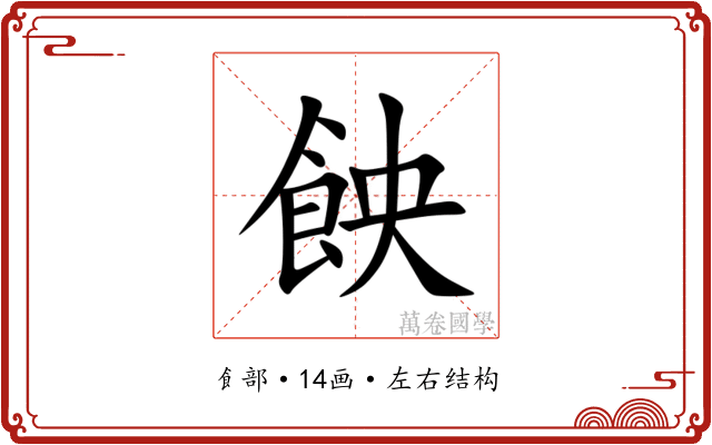䬬 䬬