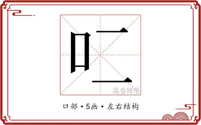 𰇇