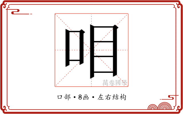 𰇏
