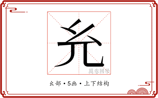 𰏯 𰏯